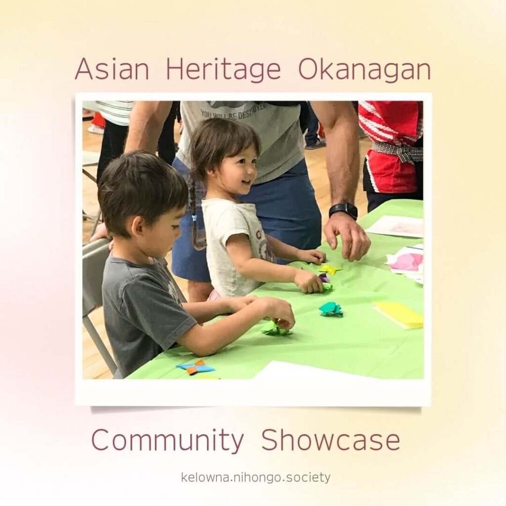 Asian Heritage Okanagan