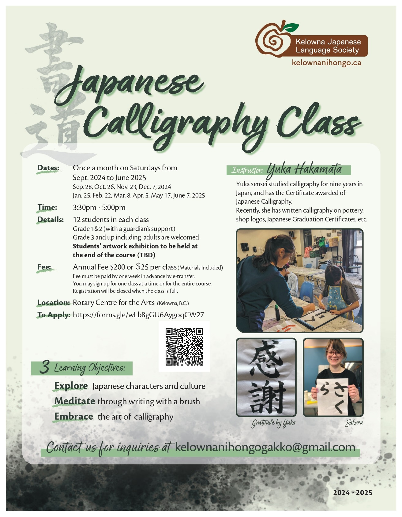 Kelowna Japanese Calligraphy Class