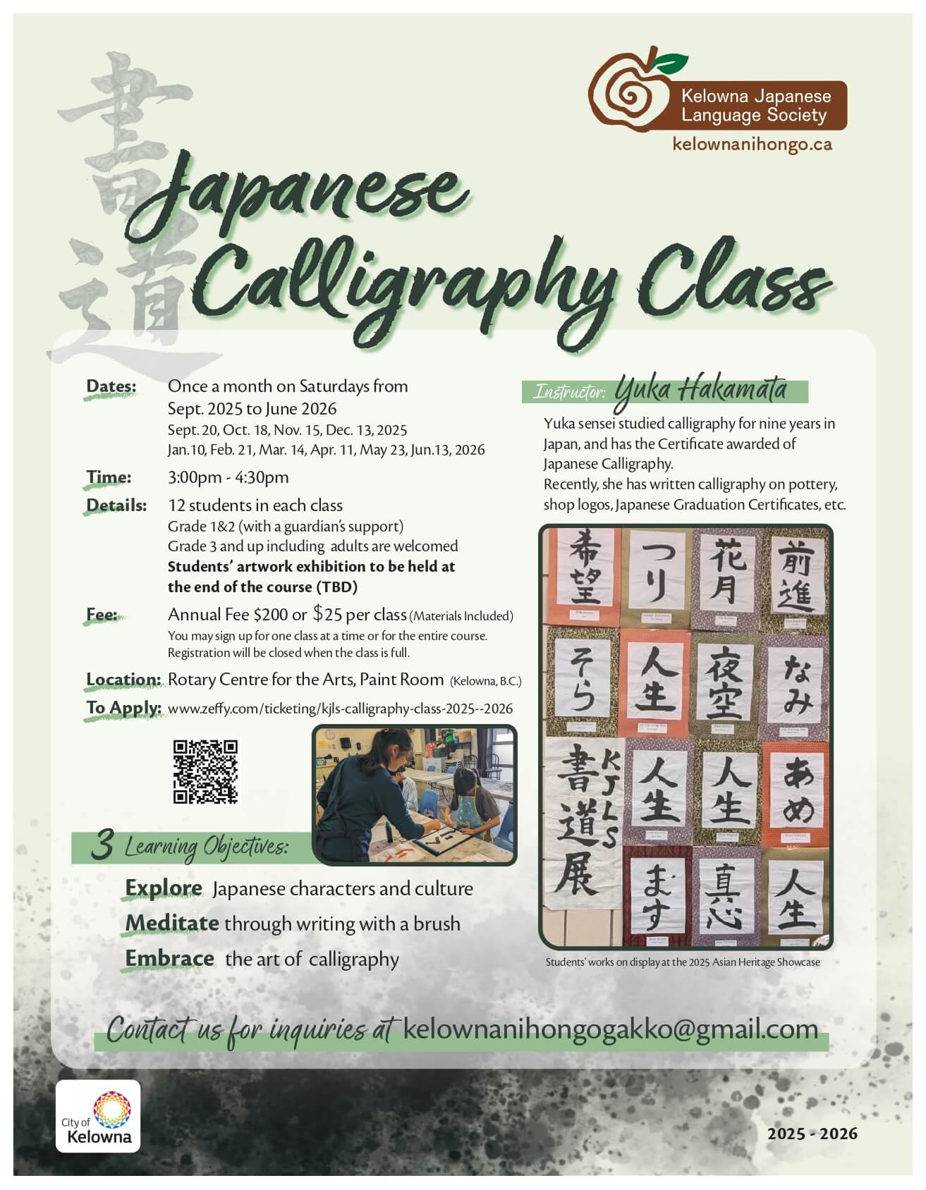 Kelowna Japanese Calligraphy Class