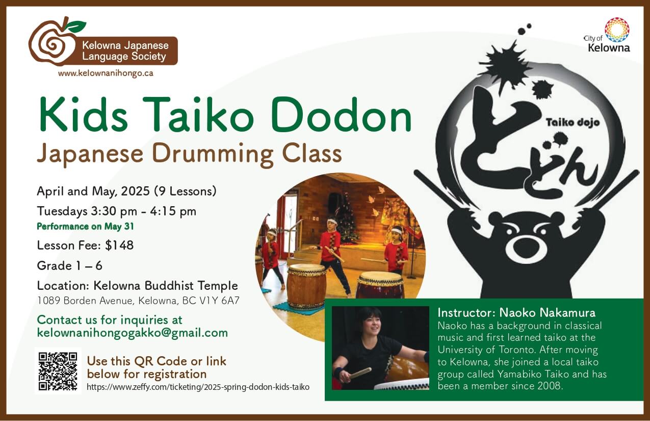 Kids Taiko Dodon Japanese Drumming Class Kelowna Spring 2025