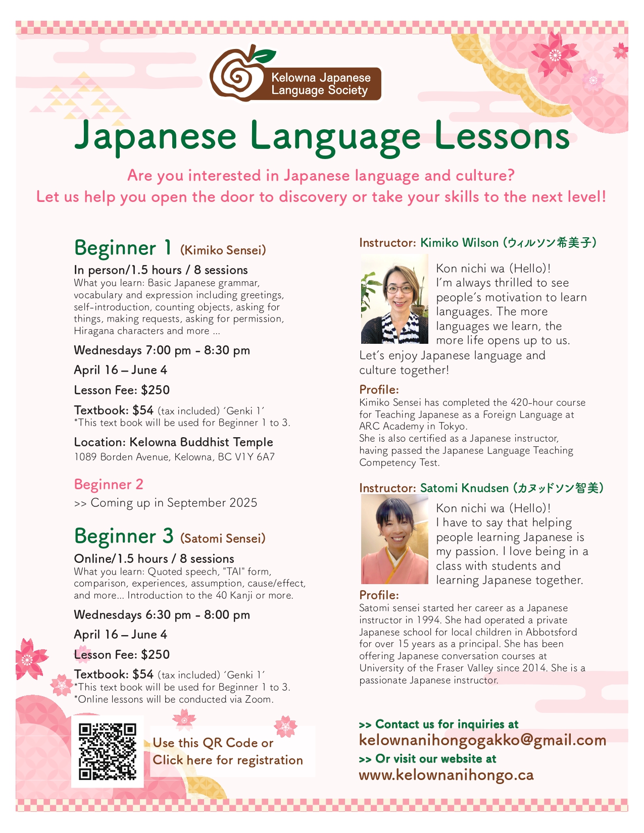 Japanese Language Lessons Kelowna Spring 2025