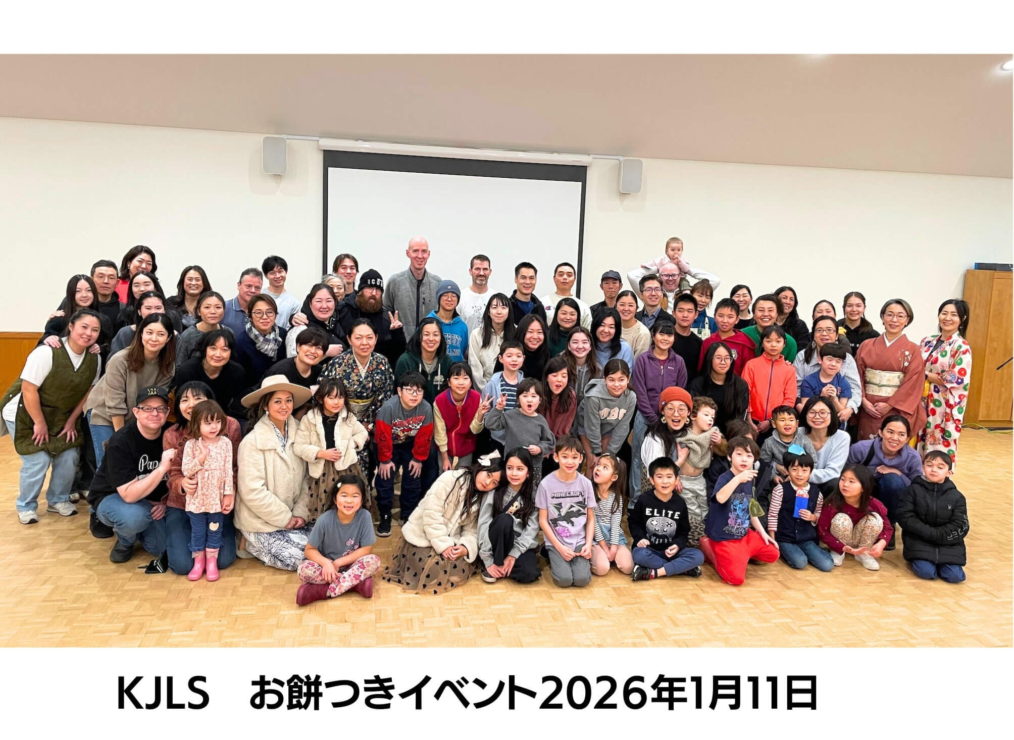 KJLS 餅つきイベント集合写真