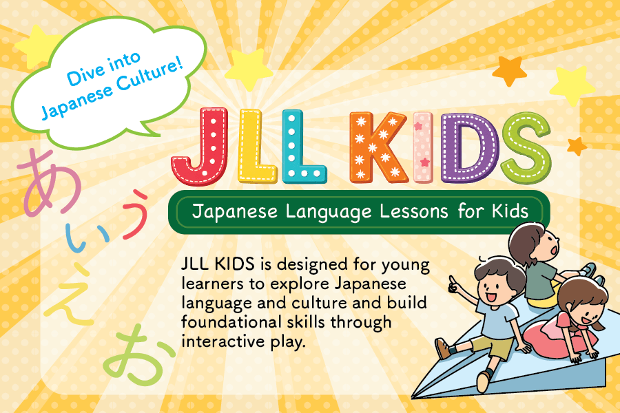 Japanese Language Lessons for Kids Kelowna