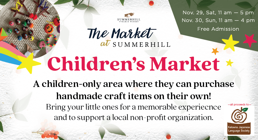 KJLS Children's Market