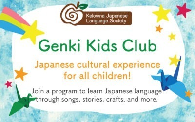 Genki Kids Club 2024 – 2025