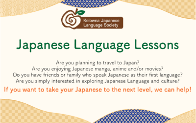 Japanese Language Lessons 開講のお知らせ