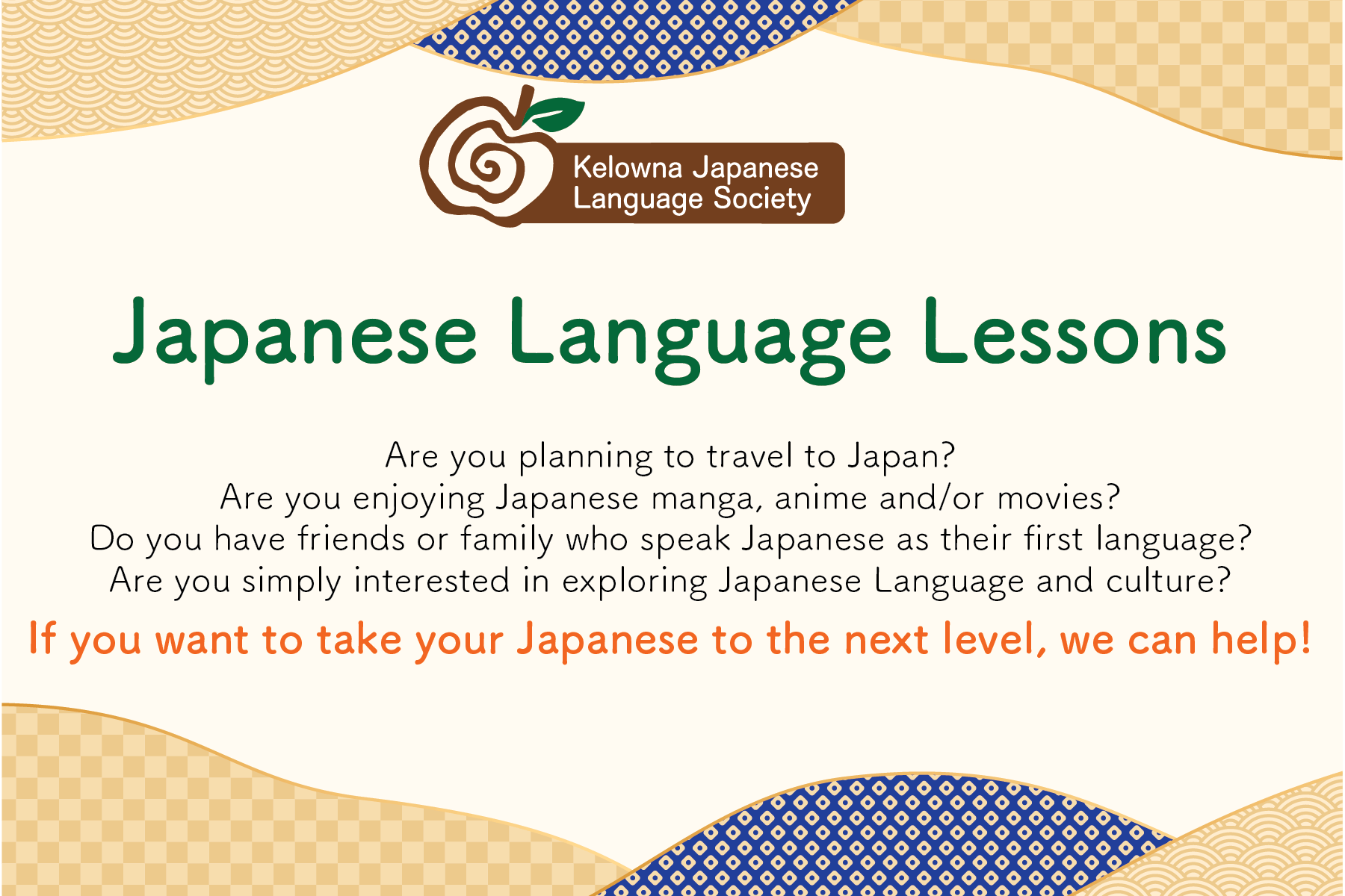 Kelowna Japanese Language Lessons